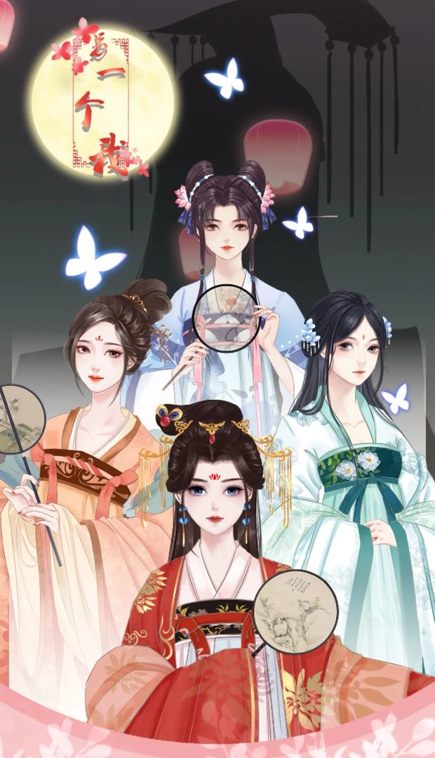 公主游戏排行榜前十名推荐2021 好玩的公主游戏有哪些