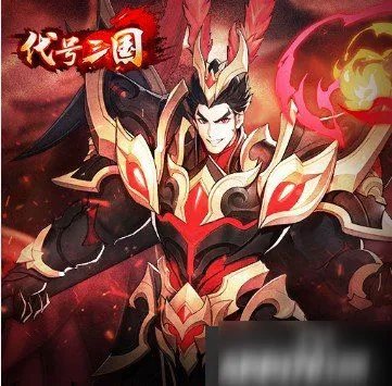 《放开那三国3》点将台怎么玩 点将台玩法规则详解