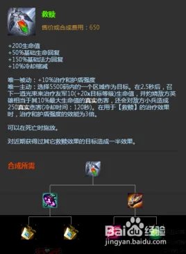 无限火力bug怎么用