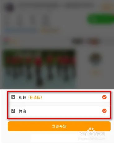 糖豆网视频怎么下载