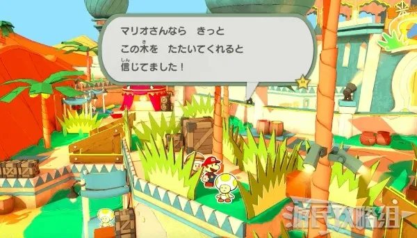 《纸片马里奥》全收集攻略 奇诺比奥+宝物+隐藏砖位置