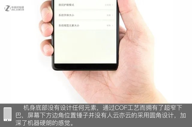 配置顶级后匠心还在?锤子R1拆解评析