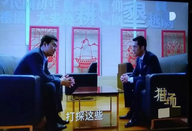 《猎场》21集后续剧情走向如何？