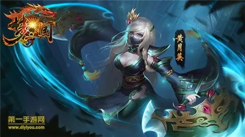 梦三国手游黄月英正确出装推荐