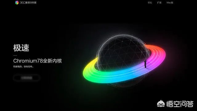 pc浏览器哪个最好用？