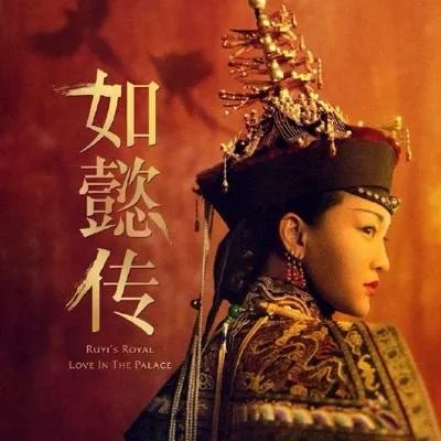 你们一部电视剧要看多久？