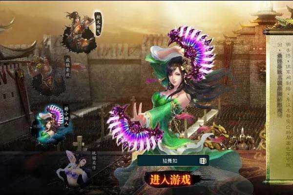 电脑游戏免费下载平台