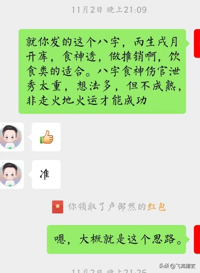 快2020年了，第一批即将奔三的90后，现在到底是什么状态？