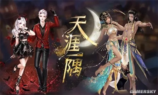 新版本福利丨送4套臻品/614钻？炫舞魔法季重磅揭幕啦！