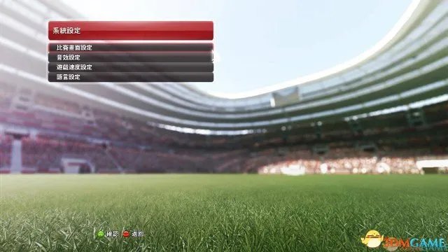 3DMGAME《实况足球2014》PC正式版简繁汉化补丁