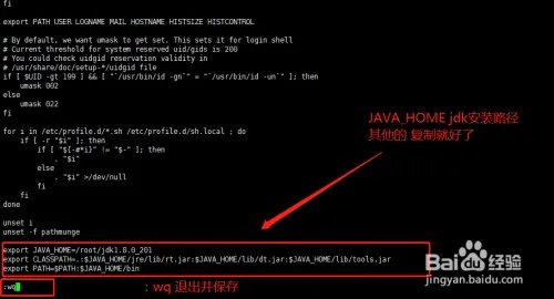 如何在CentOs7中安装JDK1.8,java运行环境。