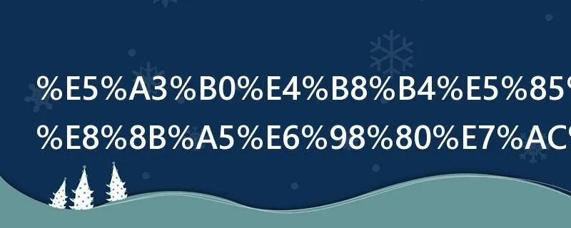 声临其境张若昀第几期