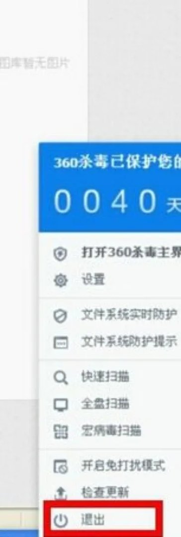 玩CF游戏经常自动退出 自动退出的处理教程