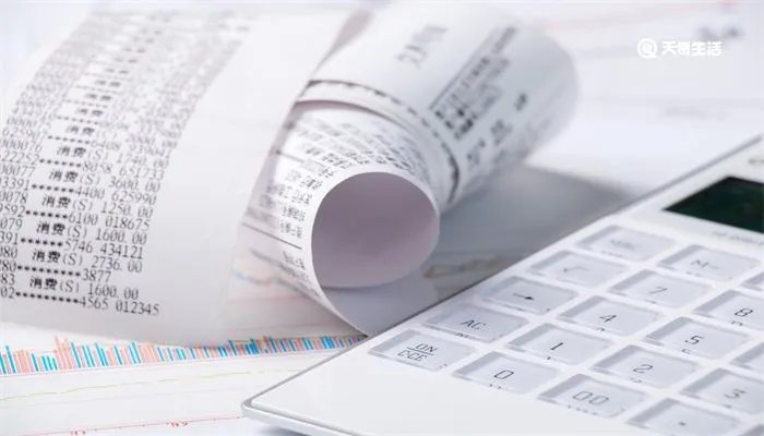 人民币符号的来历