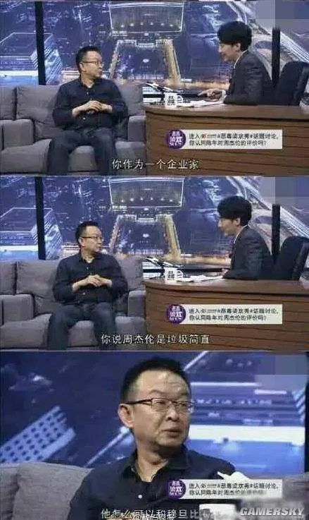 周杰伦躺着也中枪 被骂“垃圾”的10大明星