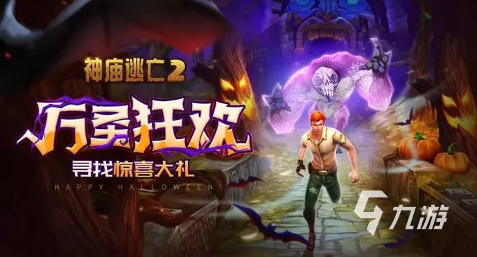 受欢迎的休闲闯关小游戏合集 耐玩的闯关游戏推荐2023