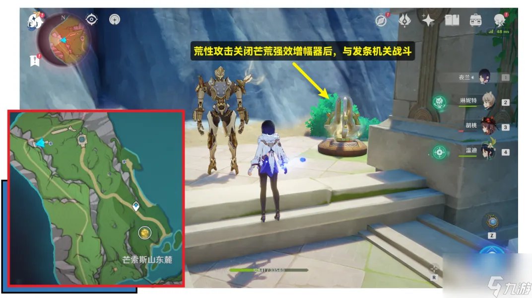 《原神》聚能式机芯元件全收集方法