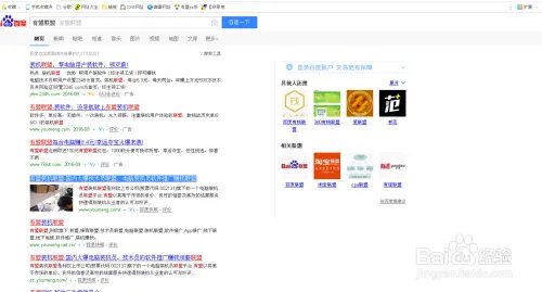 全国最好的装机联盟平台 有盟联盟