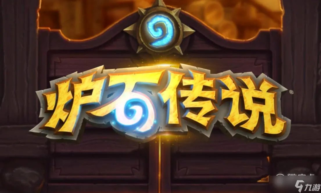 炉石传说巫妖王传说合集价格一览