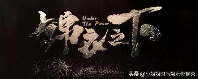 锦衣之下什么时候播出？