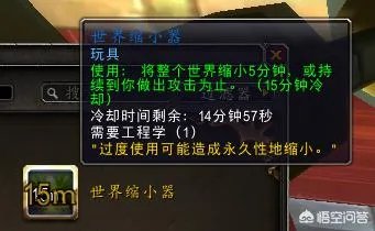 《魔兽世界》中有哪些值得收藏的变身玩具?获得方法是什么?