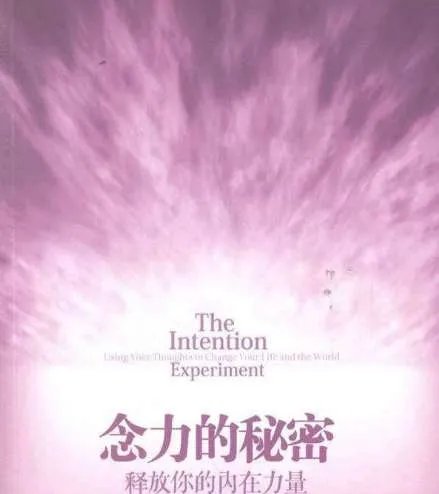 念力真的存在吗 念力的秘密又是什么