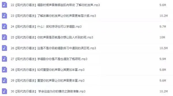 在ktv唱歌的技巧，零基础想学唱歌技巧怎样练嗓子？