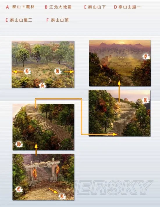 轩辕剑3外传天之痕攻略大全 流程地图通关图文攻略