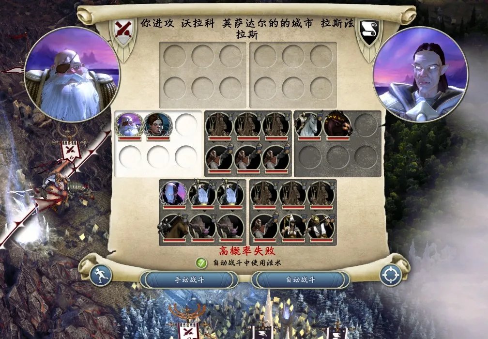 奇迹时代3 玩家自编剧情战役图文介绍 世界末日系列