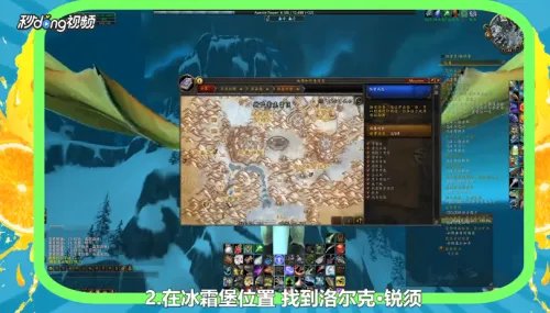 铁靴烈酒怎么获得？