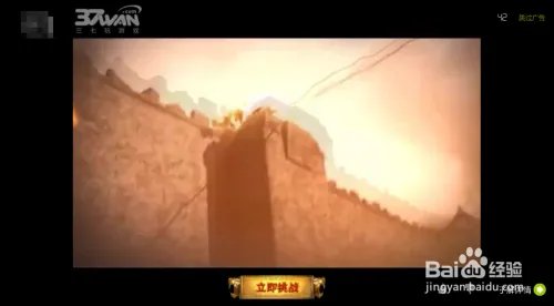 破解软件：破解版PPS黄金VIP+去广告