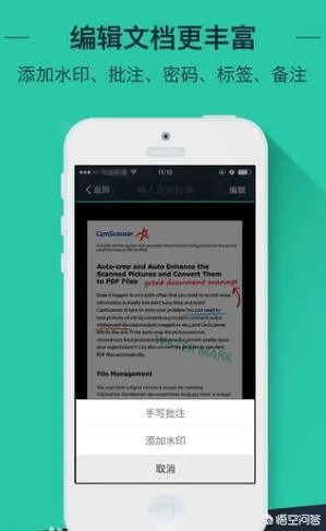 iPhone有趣的免费软件