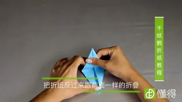 千纸鹤的折法教程（图文）