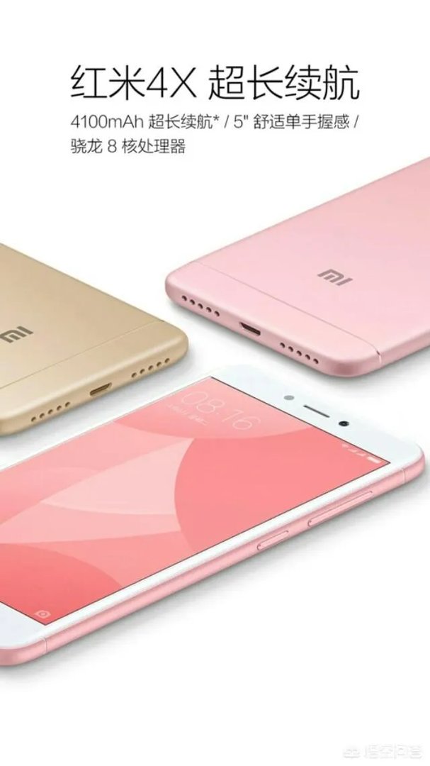 有什么800以下的大牌手机推荐？