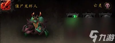 魔兽世界伊格德尔怎么打 伊格德尔在哪