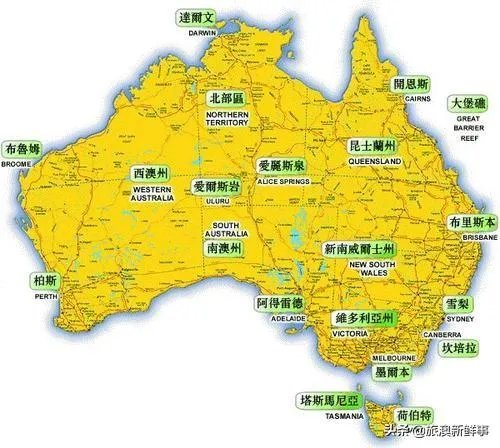 智利和澳洲是什么关系？