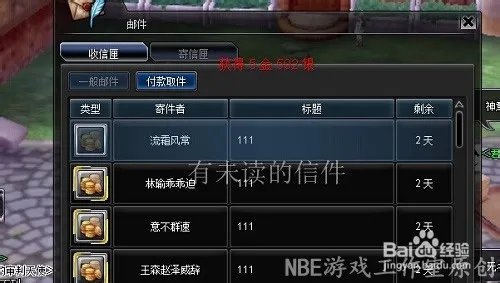 幻想神域无限卡鱼饵方法