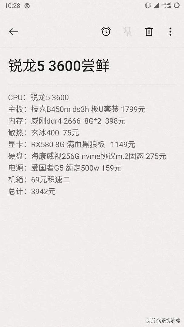 四千元配一台电脑真的可以吃到鸡吗？