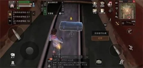 明日之后远星城探索教程 远星城宝箱位置一览