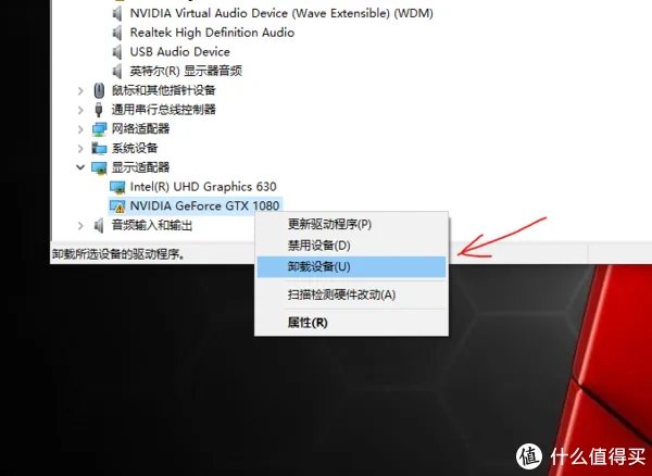 磐镭/小影霸锁驱版GTX1080，升级441.66（2019年末）驱动安装教程