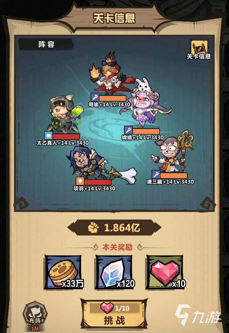 王者猎人暗影主宰怎么打 暗影主宰打法攻略