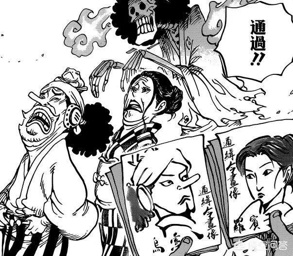 《海贼王》951话说了什么，有什么亮点？