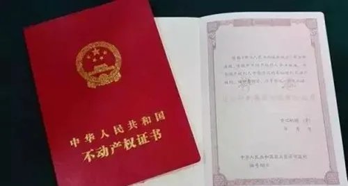 深圳不动产登记需要哪些材料