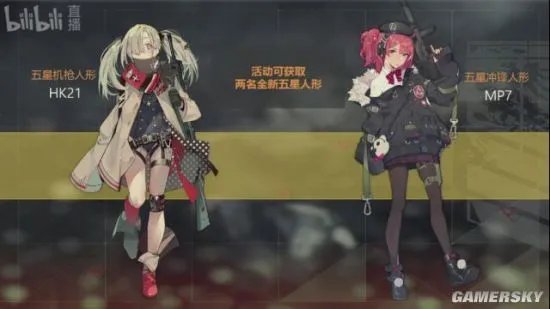 少女前线冬活塌缩点攻略 塌缩点打捞攻略