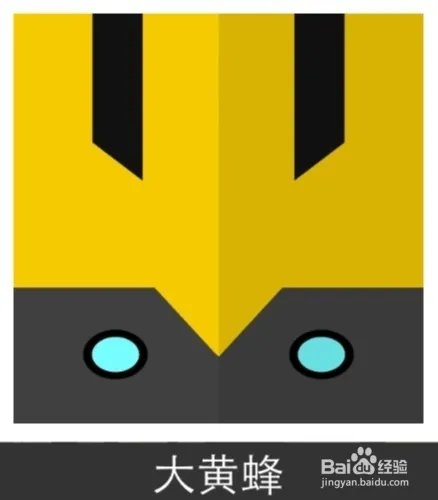 疯狂猜图答案:人物角色(A)