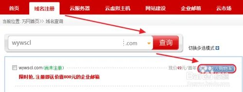 快速搭建企业网站