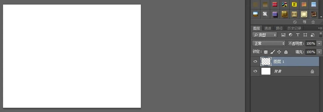 怎么样用Photoshop软件做会徽