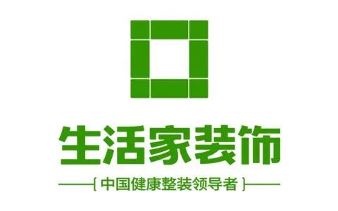 重庆装饰公司有哪些 实力推荐不错的装饰公司