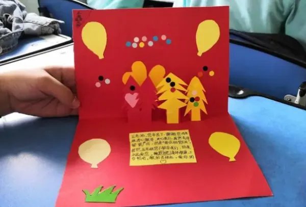 教师节贺卡怎么做简单又漂亮立体