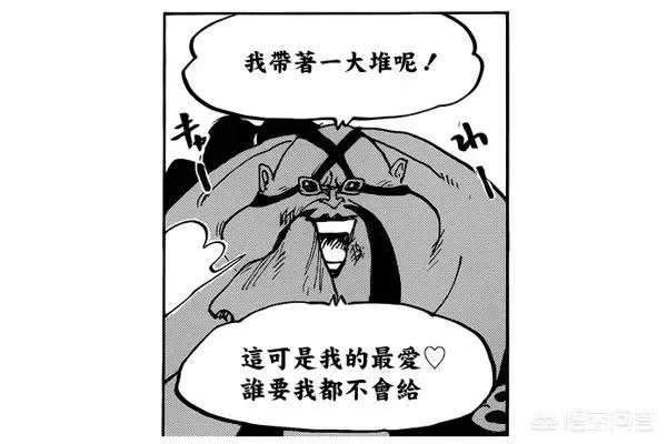 《海贼王》漫画940集的情报有何亮点？花豹五郎认识罗杰吗？
